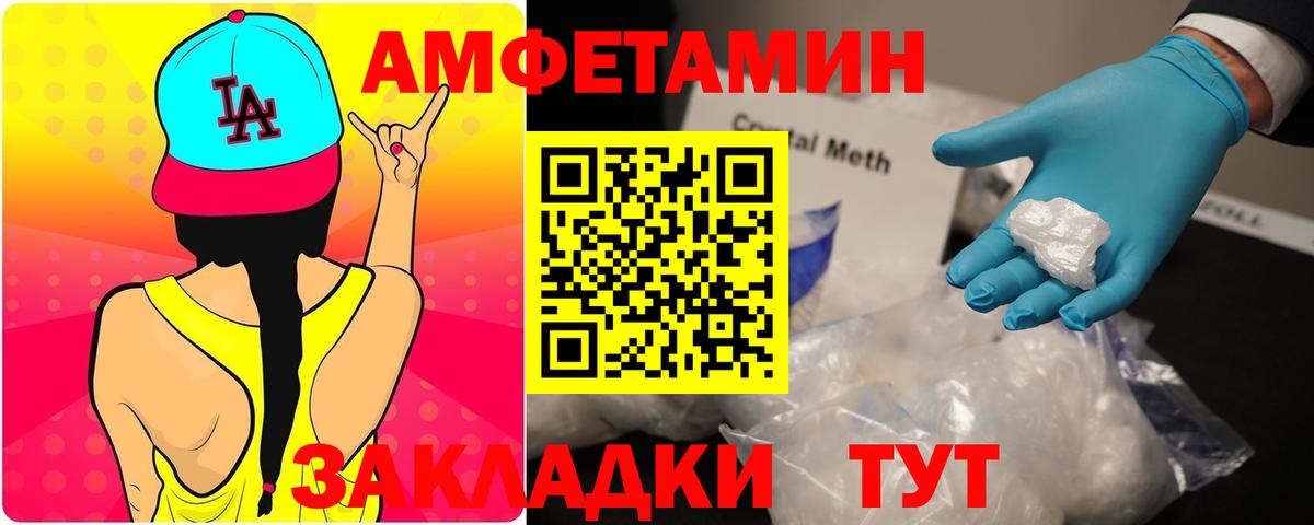 АМФ 97% Сибай