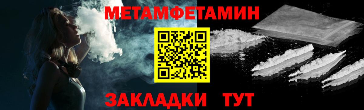 АМФЕТАМИН  hydra вход  АМФЕТАМИН  Вход с VPN  Сибай  АМФ Розовый 