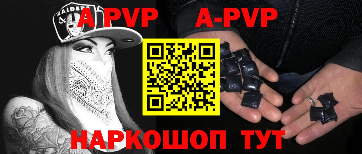 Сибай  Альфа ПВП СК КРИС  А ПВП Соль  Вход с VPN  Alfa_PVP крисы CK 