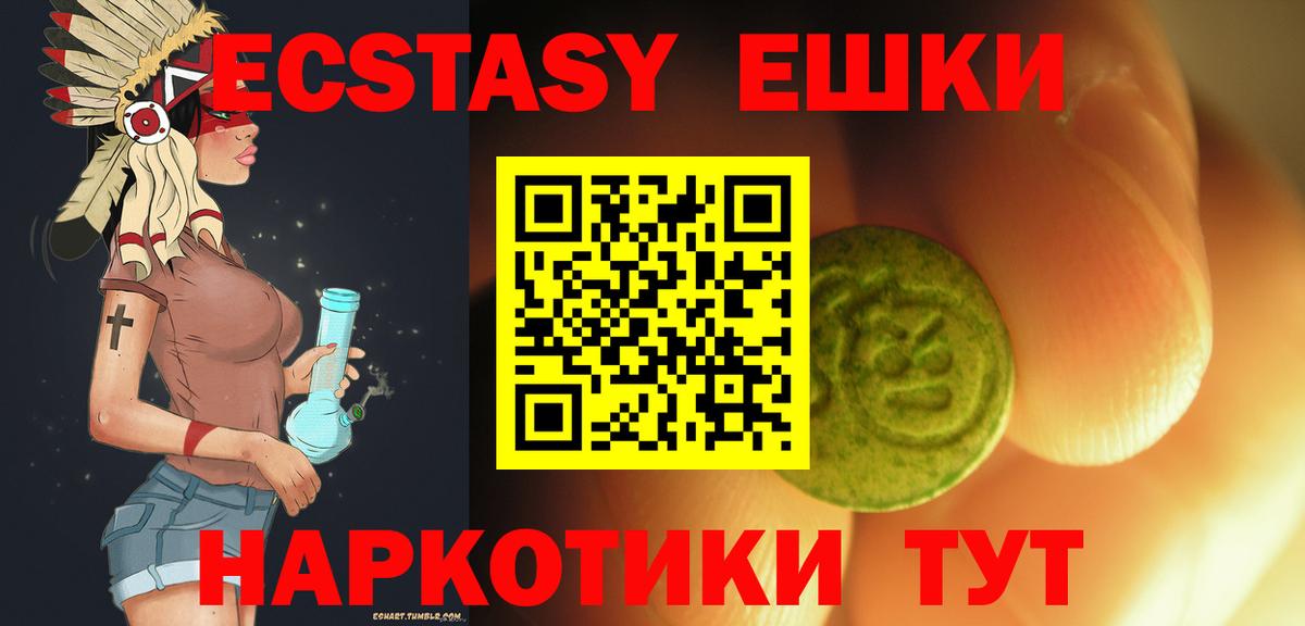 Сибай  Ecstasy Philipp Plein  ЭКСТАЗИ Дубай  Вход с VPN 