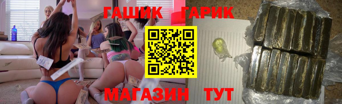 Гашиш  Вход с VPN  Сибай  где можно купить наркотик  ГАШИШ Premium  ГАШИШ Ice-O-Lator 