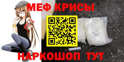 альфа пвп Уссурийск