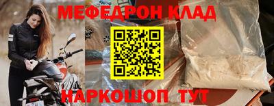стаф Усть-Илимск
