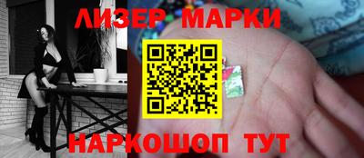 альфа пвп Уссурийск