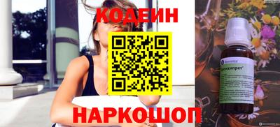 стаф Усть-Илимск