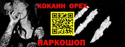 альфа пвп Уссурийск