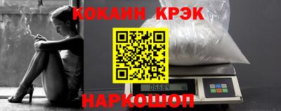 альфа пвп Уссурийск