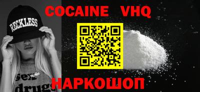 альфа пвп Уссурийск