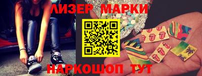 альфа пвп Уссурийск