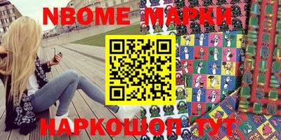 альфа пвп Уссурийск
