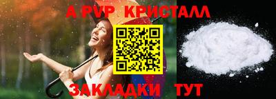 стаф Усть-Илимск