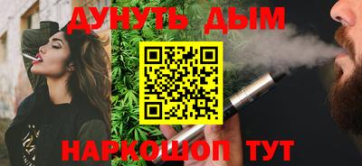 стаф Усть-Илимск