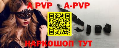 стаф Усть-Илимск
