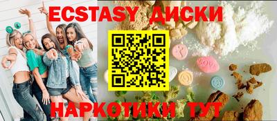 марки lsd Усть-Джегута
