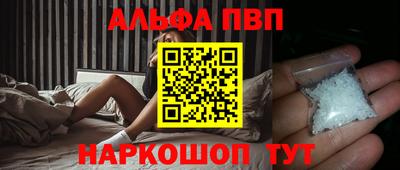 стаф Усть-Илимск