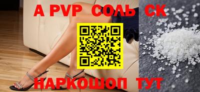 стаф Усть-Илимск