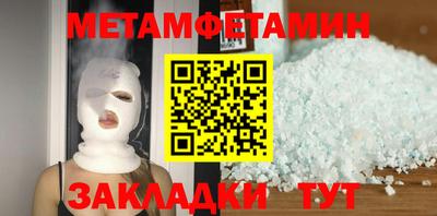 альфа пвп Уссурийск
