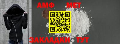 альфа пвп Уссурийск