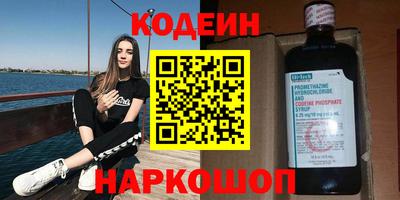 альфа пвп Уссурийск