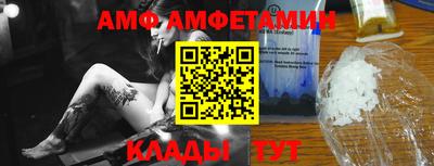 стаф Усть-Илимск