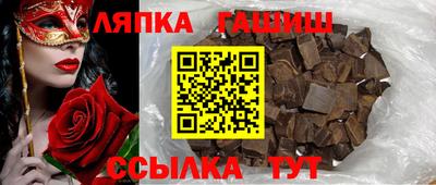 альфа пвп Уссурийск