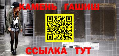 альфа пвп Уссурийск