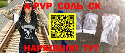 стаф Усть-Илимск
