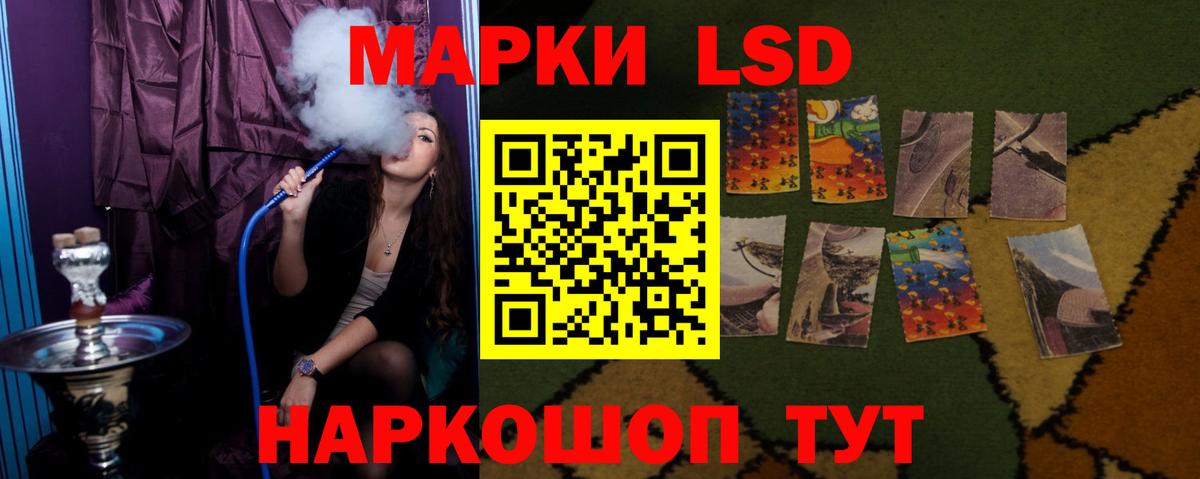 Сибай  Лсд 25 экстази кислота  Вход с VPN  Лсд 25 экстази кислота 