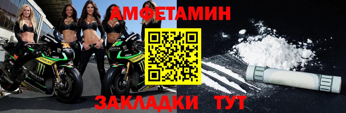 Метамфетамин Декстрометамфетамин 99.9%  Вход с VPN  Сибай  Метамфетамин Декстрометамфетамин 99.9% 