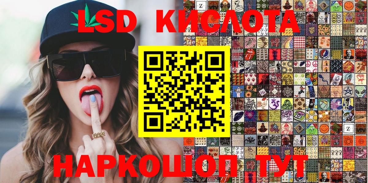 Марки NBOMe 1,8мг  Марки NBOMe 1,8мг  Вход с VPN  Марки N-bome  Сибай 