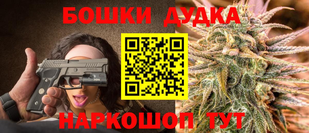 Марихуана SATIVA & INDICA  МАРИХУАНА план  Вход с VPN  Сибай  Конопля планчик 